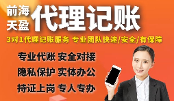 【稅務(wù)籌劃】巧用資產(chǎn)重組免征增值稅優(yōu)惠，節(jié)省成本