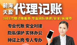 【稅務(wù)籌劃】利用商業(yè)健康保險(xiǎn)，降低成本
