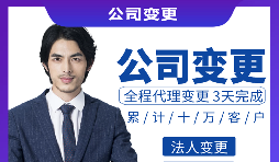 公司注銷完成后還需要辦理哪些程序？
