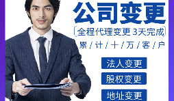 【公司注銷】公司注銷程序-注冊不到一年的公司可以注銷嗎？