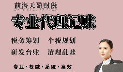 【香港公司注冊】香港公司納稅申報(bào)-香港公司需要納稅嗎？