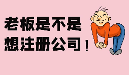 【香港銀行開戶】注冊(cè)香港公司后怎樣開設(shè)銀行帳戶？