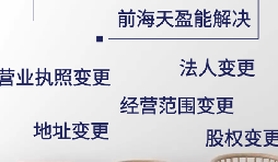 【公司注銷】小規(guī)模納稅人如何注銷公司？