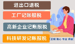 【記賬報(bào)稅】當(dāng)工作地點(diǎn)和公司注冊(cè)登記地點(diǎn)不一樣時(shí)，怎樣繳納社保？