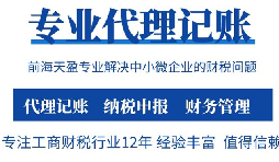 【記賬報(bào)稅】企業(yè)取得稅控機(jī)動(dòng)車銷售統(tǒng)一發(fā)票能否抵扣進(jìn)項(xiàng)稅？