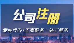“掛名”公司法定代表人會有哪些風險？