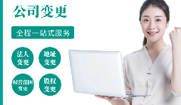【公司注銷】不注銷，后患無(wú)窮！注銷流程！企業(yè)注銷必須這樣辦，否則后果嚴(yán)重！