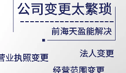 【公司注銷】企業(yè)屬于“非正常戶”，不能注銷該如何處理。