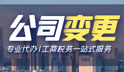 【公司注銷】簡(jiǎn)單注銷與一般注銷有何不同？