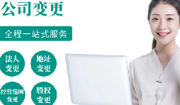 【公司注銷】香港公司如何注銷？