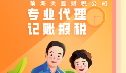 【記賬報稅】公司以特殊方式銷售產(chǎn)品的增值稅與企業(yè)所得稅該怎么記賬報稅？
