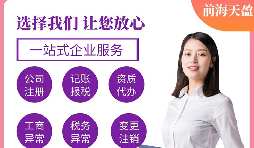 【香港公司審計(jì)】香港公司審計(jì)怎么做？