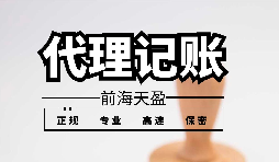 【香港公司年審】香港公司年審可以自己辦理嗎？