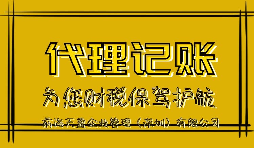 【香港公司審計(jì)】22年報(bào)稅高峰期就到了，要盡快安排香港公司審計(jì)事項(xiàng)啦！