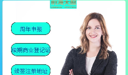 【香港公司年審】香港公司年審是否等于報稅？是否可以直接“零申報”？