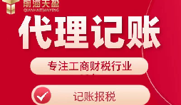 【高新企業(yè)認定】高新企業(yè)認定的好處是什么？