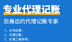 【高新技術(shù)企業(yè)】高新技術(shù)企業(yè)認(rèn)定有什么好處？