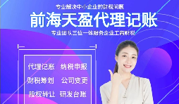 【高新技術(shù)企業(yè)】高新技術(shù)企業(yè)對稅收有優(yōu)惠嗎？