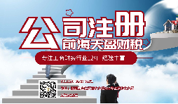 【公司注冊】2022年公司注冊認(rèn)繳與實(shí)繳竟有如此大的區(qū)別？