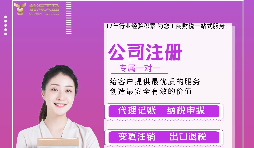 【公司注冊】深圳如何辦理公司注冊用的個人數(shù)字證書？