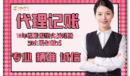 【記賬報稅】香港公司和大陸公司的記賬報稅有哪些區(qū)別？