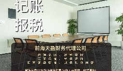 【稅審】企業(yè)為什么都要做稅審，稅審有哪些好處？