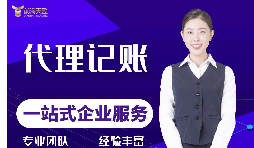 【記賬報稅】不在經(jīng)營的企業(yè)還需要記賬報稅嗎？記賬報稅怎么做？
