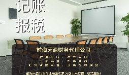 【記賬報稅】記賬報稅怎么做？記賬報稅流程是怎樣的？
