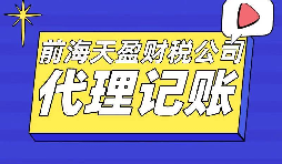 鄧倫偷稅漏稅被罰，補(bǔ)稅+罰款超1億