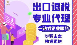 【進(jìn)出口權(quán)】企業(yè)擁有進(jìn)出口權(quán)有哪些優(yōu)勢(shì)？