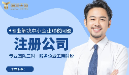 【香港公司年審】香港公司年審辦理了是不是就不用報(bào)稅？