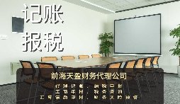 【審計】公司審計是什么？審計流程是怎樣？
