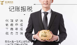 【公司審計】如何開展公司審計，審計流程如何？