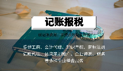 【審計】怎么樣才能出具到性價比極高的審計報告？