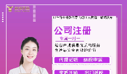 【深圳公司注冊】深圳公司注冊一定要實際租賃辦公室嗎？