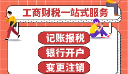 香港銀行開(kāi)戶(hù)為什么會(huì)被拒？有哪些原因你知道嗎？