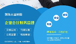 營(yíng)業(yè)執(zhí)照辦理流程有哪些？