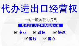 進(jìn)出口權(quán)需要年檢嗎？和年報(bào)有什么不同？ 