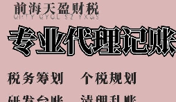 企業(yè)法人營業(yè)執(zhí)照年檢的辦理流程有哪些？