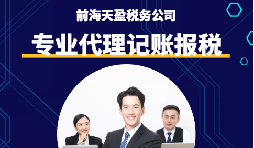 又到年底了，如何計算企業(yè)所得稅知道嗎？