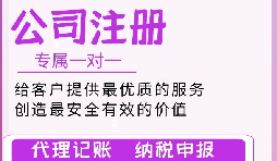 法人不在深圳，如何注冊(cè)深圳公司？