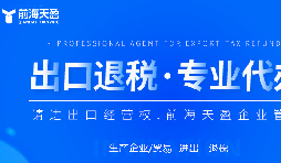 1039合規(guī)出口新通道，規(guī)避買單出口和換匯風(fēng)險