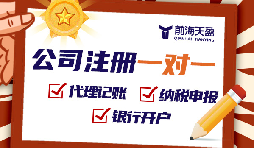 多家公司是否可以在同一地址注冊？