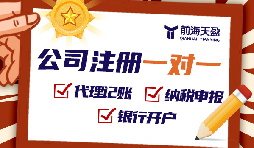 外國人在深圳注冊公司的詳細步驟，助您輕松創(chuàng)業(yè)