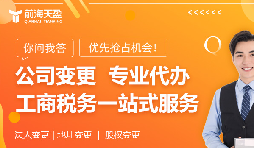 企業(yè)減資潮：注冊(cè)資本大幅縮水，減資公告成焦點(diǎn)