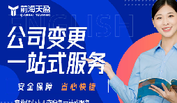 資本減少前必讀！減資如何避免稅務(wù)風(fēng)險(xiǎn)？