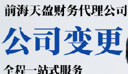 減資變更過程詳解，涉及章程修改和債權(quán)人通知