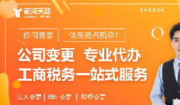 企業(yè)減資申請(qǐng)為何容易被視為資金抽逃？