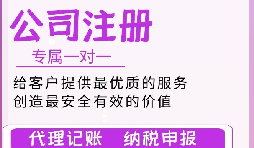 ?義烏電商風(fēng)起云涌，如何高效注冊你的電子商務(wù)公司