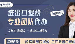 外貿(mào)寒冬下，深圳賣家靠什么逆勢(shì)多賺20%？答案藏在這項(xiàng)政策！